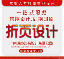 塑造卓越企業形象 品牌策劃與視覺設計的協同之道