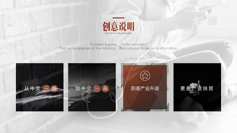 匠心筑路，行穩(wěn)致遠(yuǎn) 中交一公局企業(yè)品牌形象設(shè)計(jì)與形象策劃
