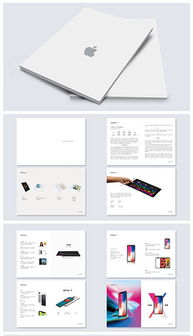 高效視覺 揭秘企業級高畫質畫冊設計模板的運用與畫冊大全案例剖析