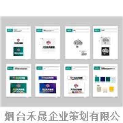 企業(yè)形象策劃 塑造品牌靈魂的戰(zhàn)略工程